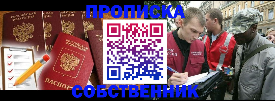 найти адрес прописки в Алатыре