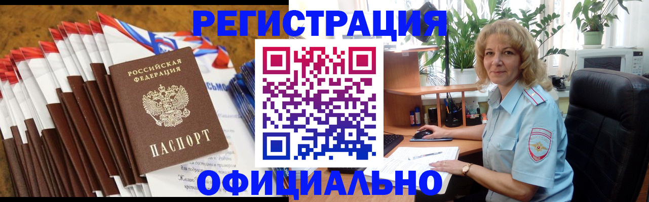 найти адрес прописки в Алатыре