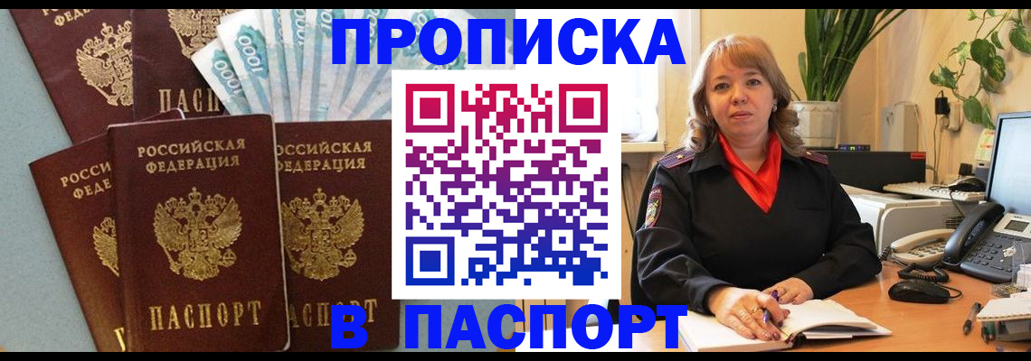 регистрация для школы в Алатыре