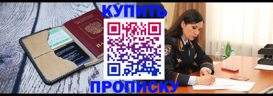 регистрация в Алатыре